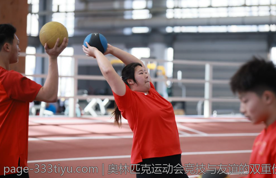 奥林匹克运动会竞技与友谊的双重价值