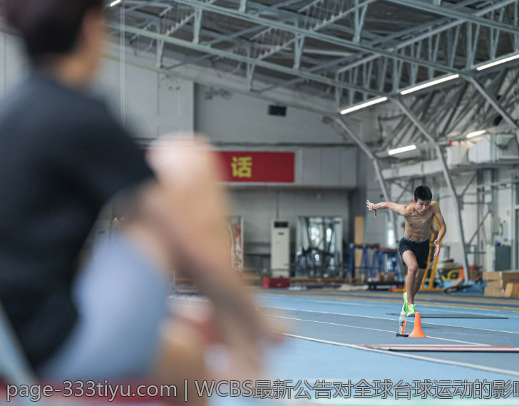 WCBS最新公告对全球台球运动的影响分析