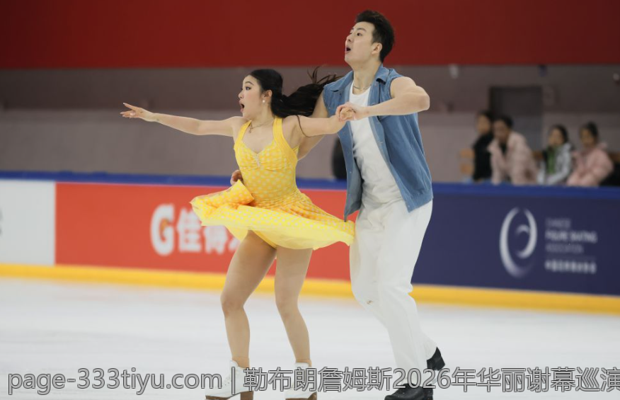 勒布朗詹姆斯2026年华丽谢幕巡演精彩不断