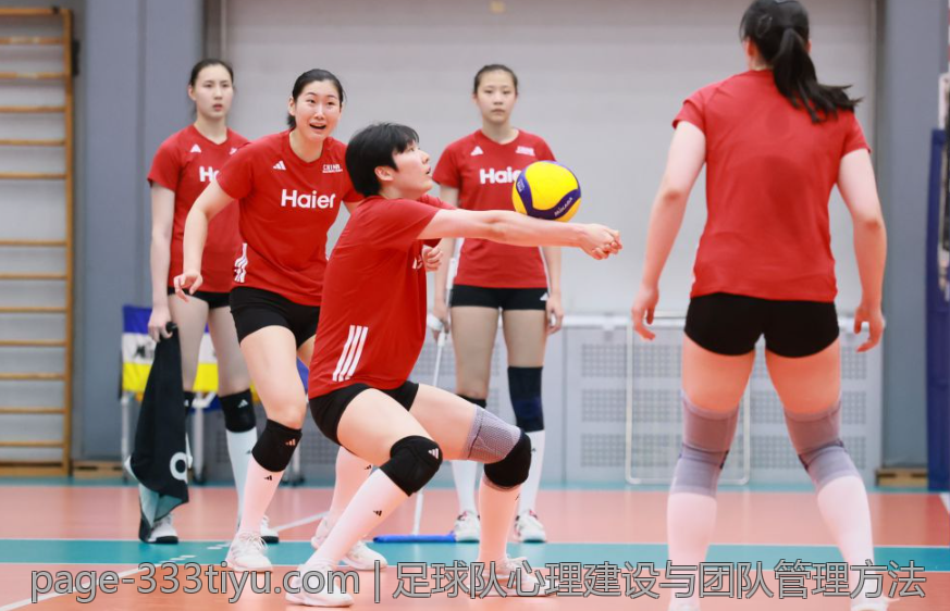 足球队心理建设与团队管理方法