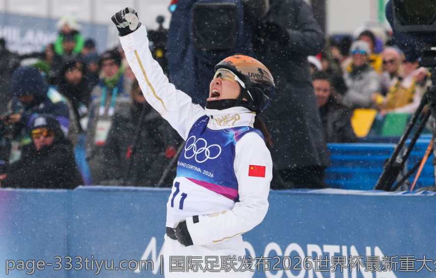国际足联发布2026世界杯最新重大公告