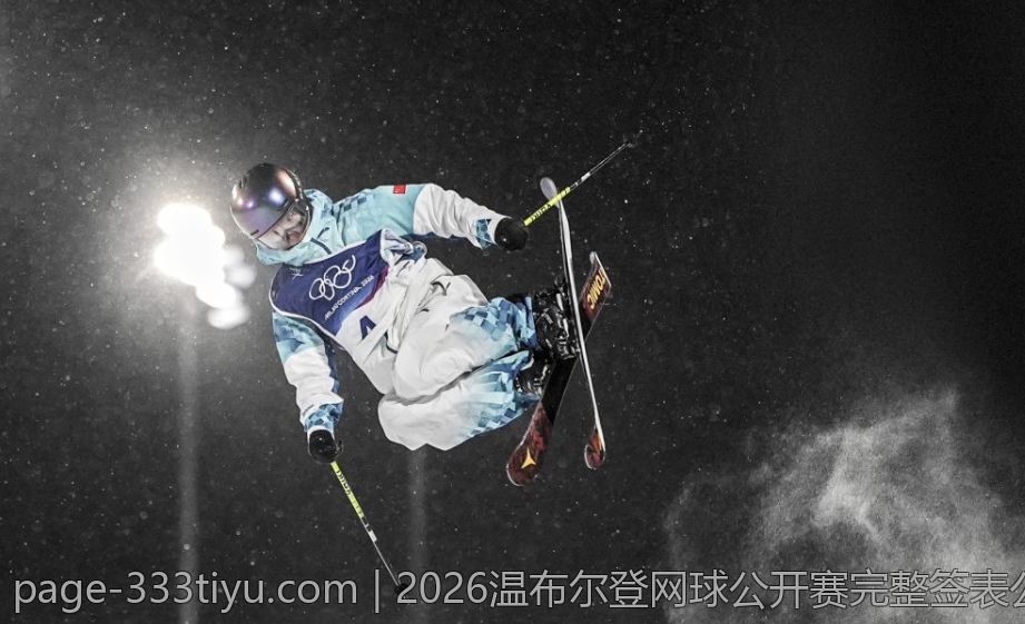 2026温布尔登网球公开赛完整签表公布信息