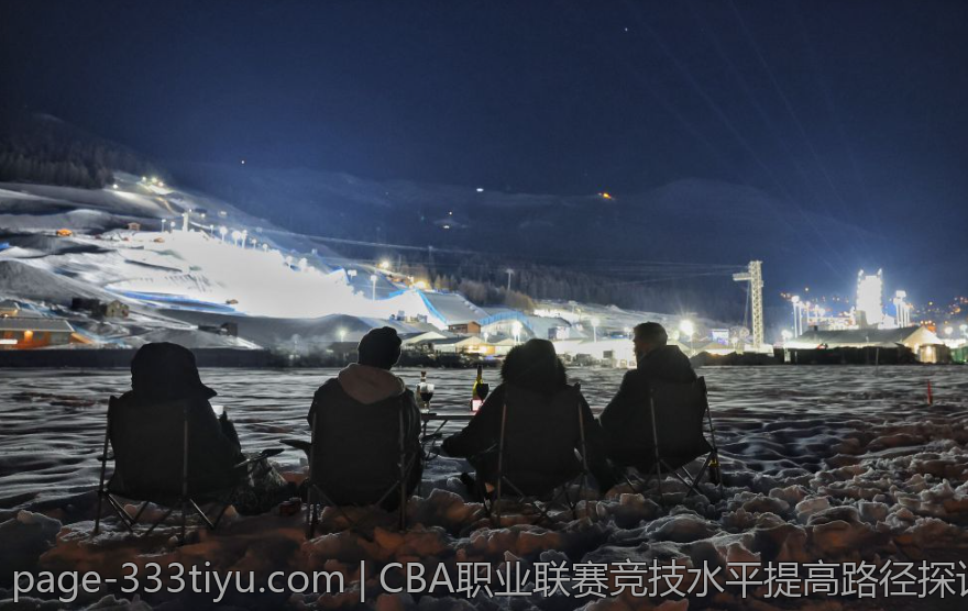 CBA职业联赛竞技水平提高路径探讨