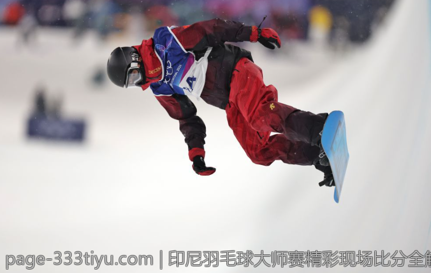 印尼羽毛球大师赛精彩现场比分全解析