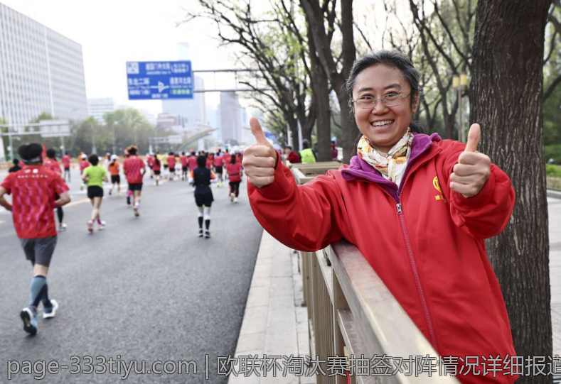 欧联杯淘汰赛抽签对阵情况详细报道