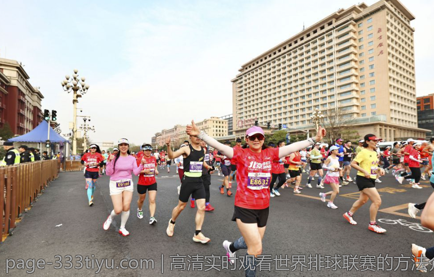 高清实时观看世界排球联赛的方法介绍