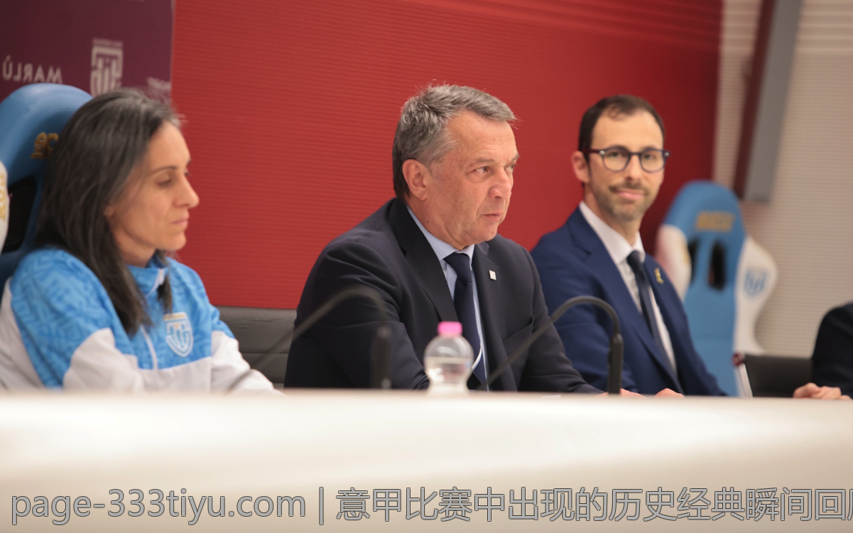 意甲比赛中出现的历史经典瞬间回顾